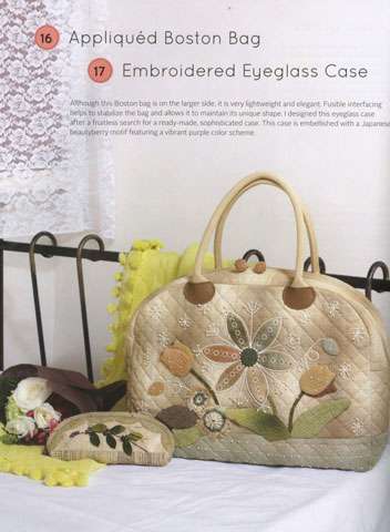 Quilted Bags & Gifts by Akemi Shibata (Book) preview